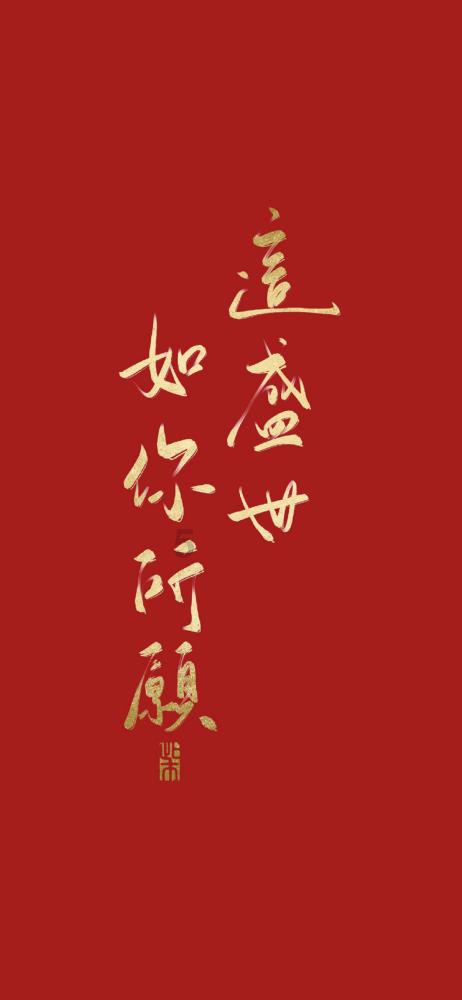 圣战英雄